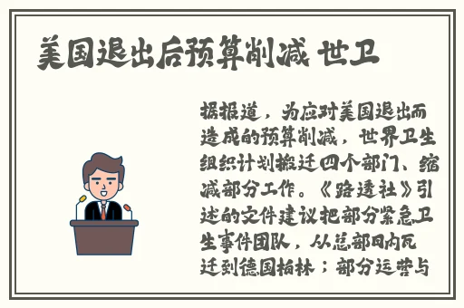 日本体内she精4汇编