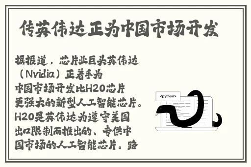 十八款禁用黄台入口app应用